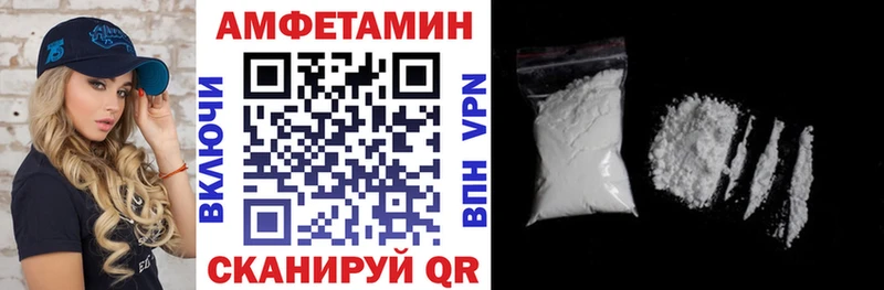 Купить закладки  Первомайск  Amphetamine Розовый 