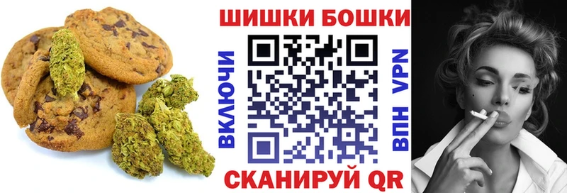 Cannafood конопля  Купить  Первомайск 