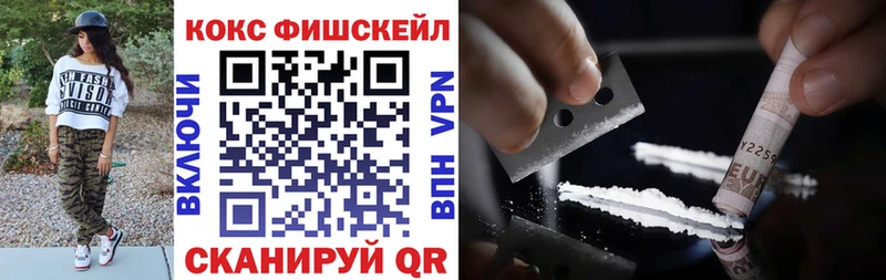 Купить где  Первомайск  Кокаин 98% 