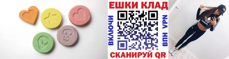 ЭКСТАЗИ бентли  Купить  Первомайск 