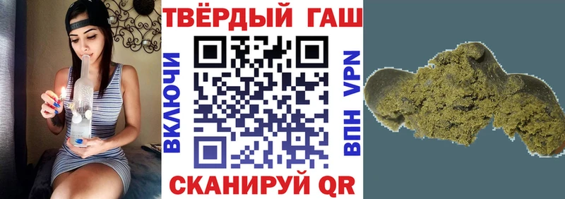 ГАШ Cannabis Первомайск