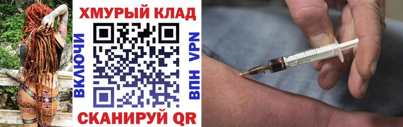 Купить закладки  Первомайск  Героин афганец 