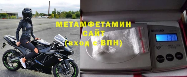 метамфетамин Зеленодольск
