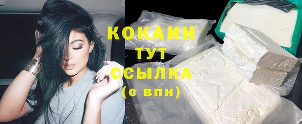 кокаин колумбия Заволжск