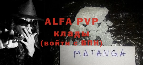 метамфетамин Зеленодольск