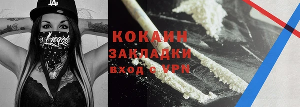 шишки Зерноград