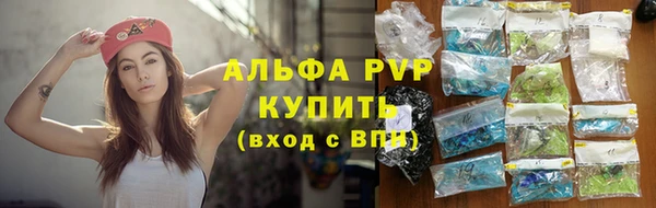 шишки Зерноград
