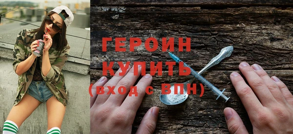 гашиш Заводоуковск