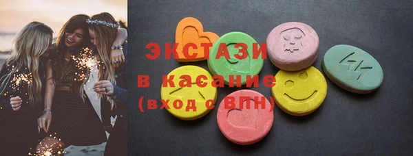шишки Зерноград