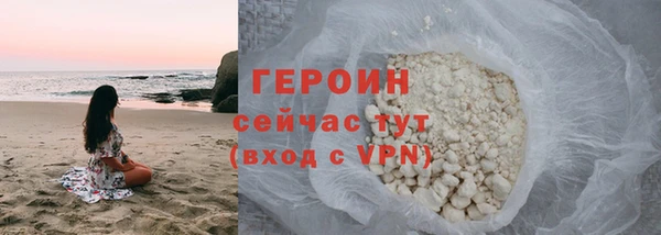 скорость mdpv Зеленокумск