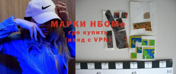 экстази Заволжье