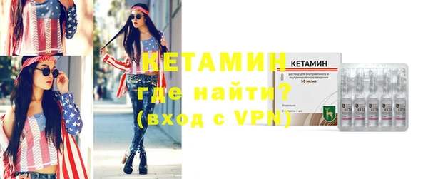 метамфетамин Зеленодольск