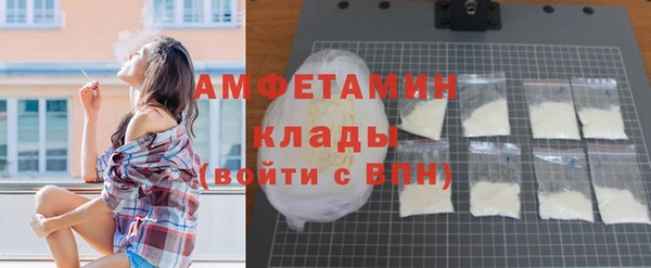 метамфетамин Зеленодольск