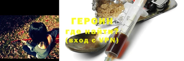 гашиш Заводоуковск