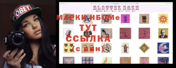 скорость mdpv Зеленокумск