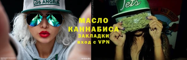 метамфетамин Зеленодольск