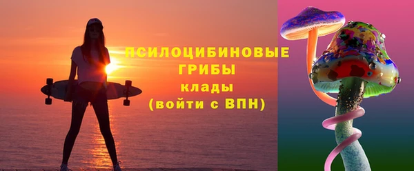 экстази Заволжье