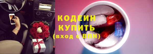 гашиш Заводоуковск
