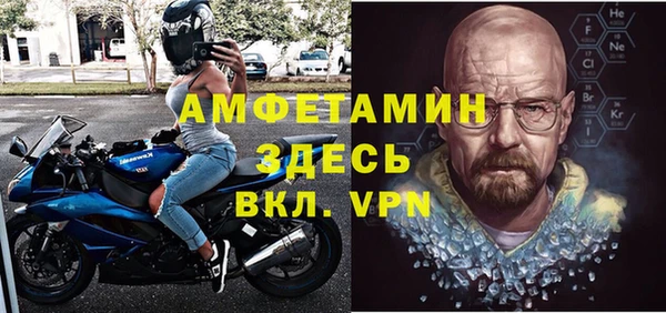 экстази Заволжье