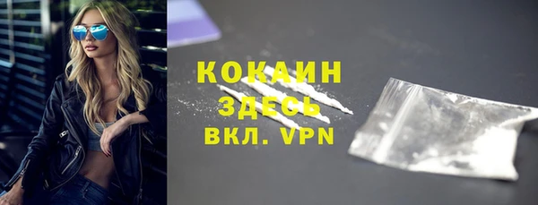 гашиш Заводоуковск