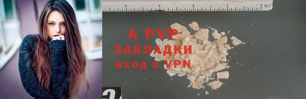 гашиш Заводоуковск