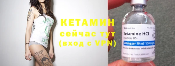 метамфетамин Зеленодольск