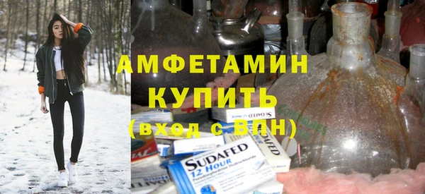 метамфетамин Зеленодольск
