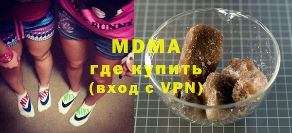 метамфетамин Зеленодольск