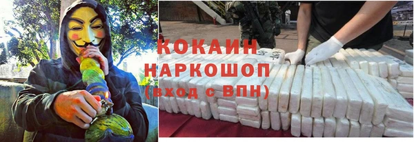 скорость mdpv Зеленокумск