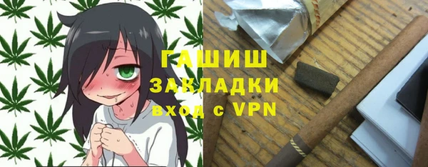 шишки Зерноград