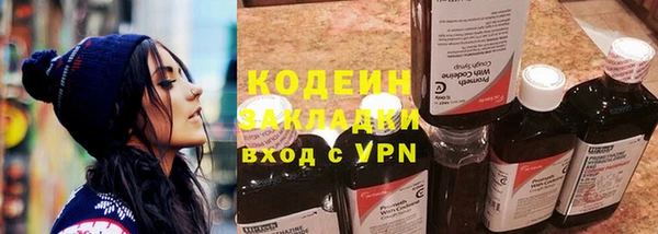 экстази Заволжье