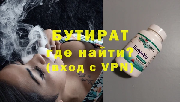 шишки Зерноград