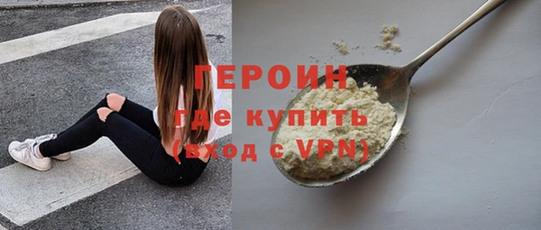 гашиш Заводоуковск