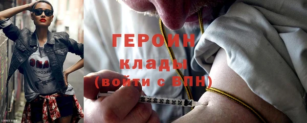 экстази Заволжье