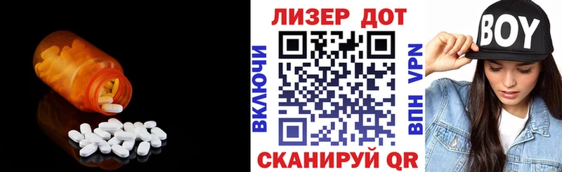 Купить закладки  Первомайск  ЛСД экстази кислота 