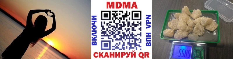 MDMA crystal  Купить  Первомайск 