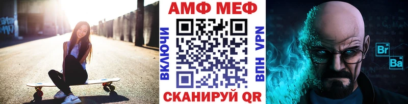 МЕТАМФЕТАМИН Декстрометамфетамин 99.9% Первомайск