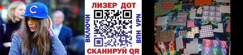 Купить где  Первомайск  Марки N-bome 1,5мг 