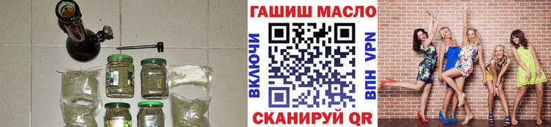 Купить где  Первомайск  Дистиллят ТГК концентрат 