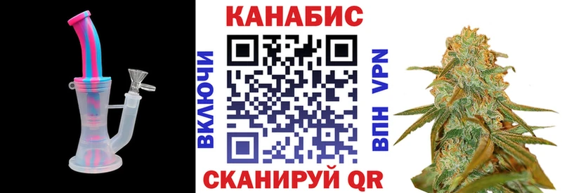 Канабис Ganja  Купить где  Первомайск 